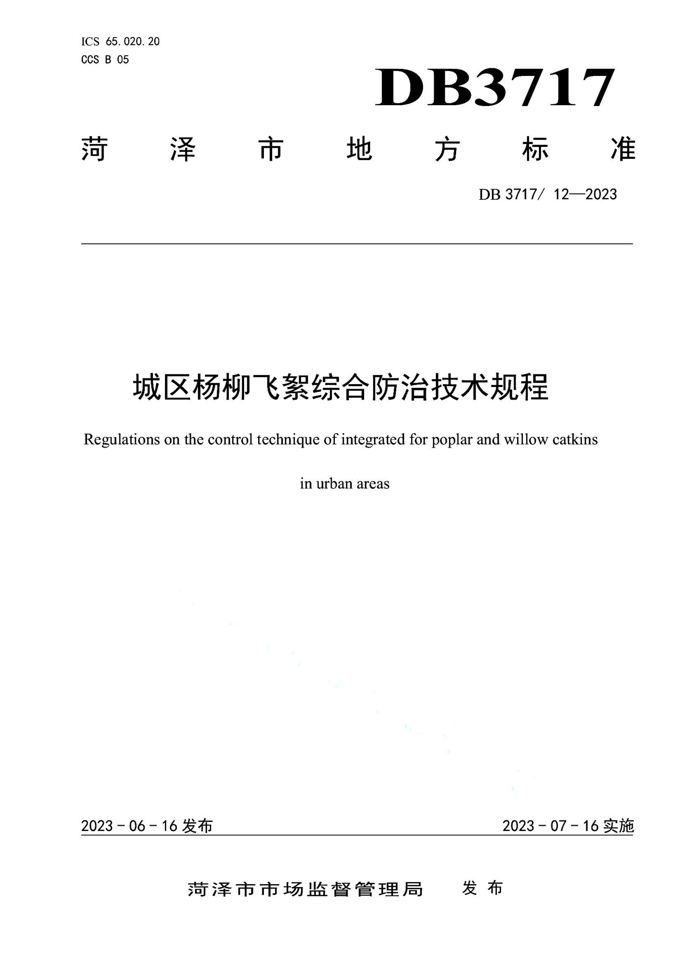 资源详情图